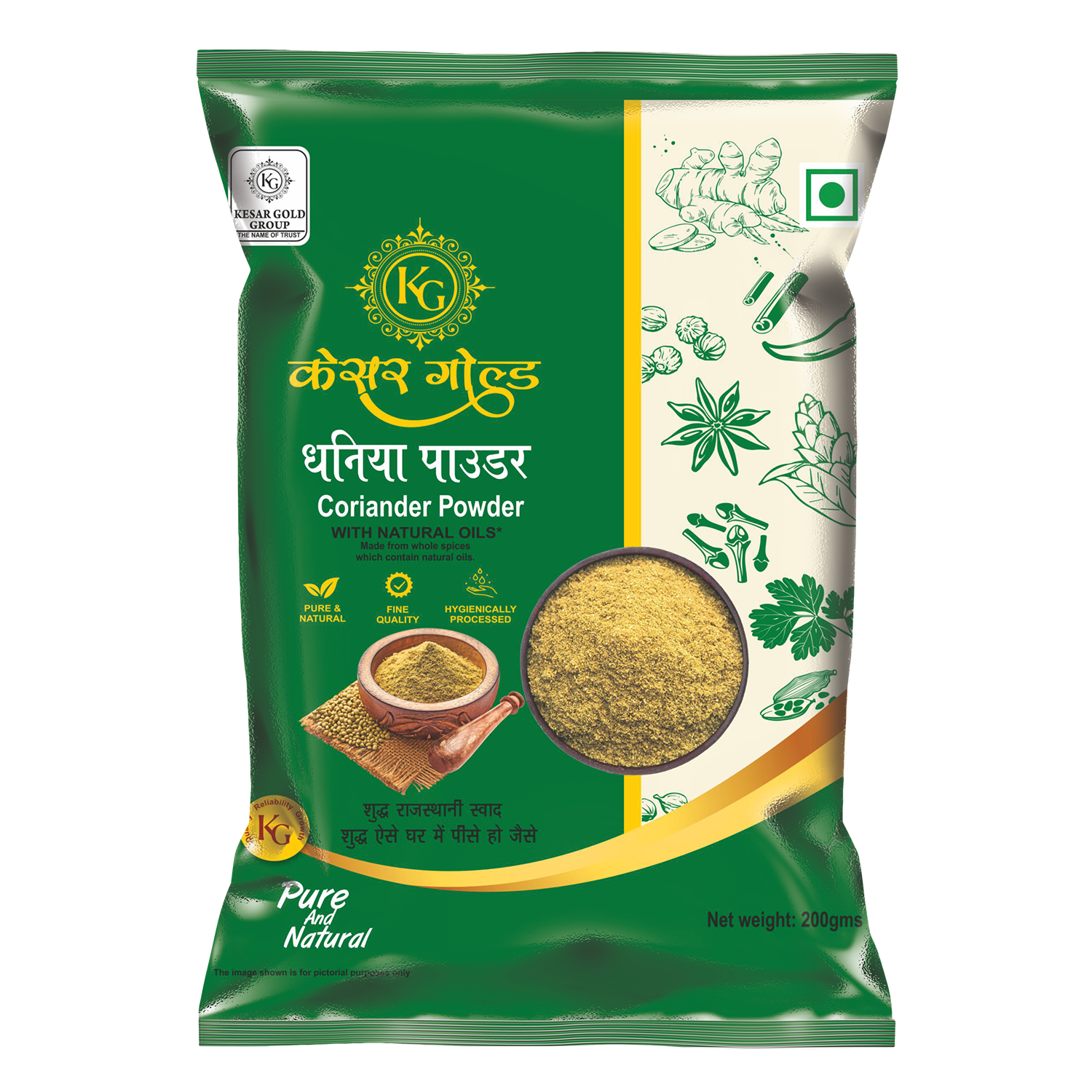 21 Dhaniya Powder